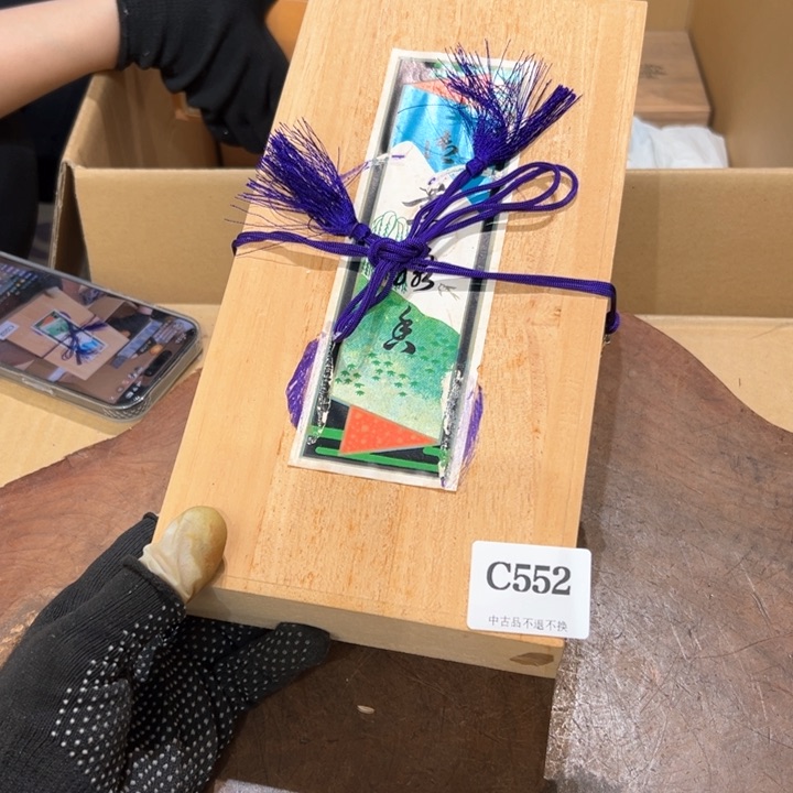 瓷器周边默认瑕疵1弬