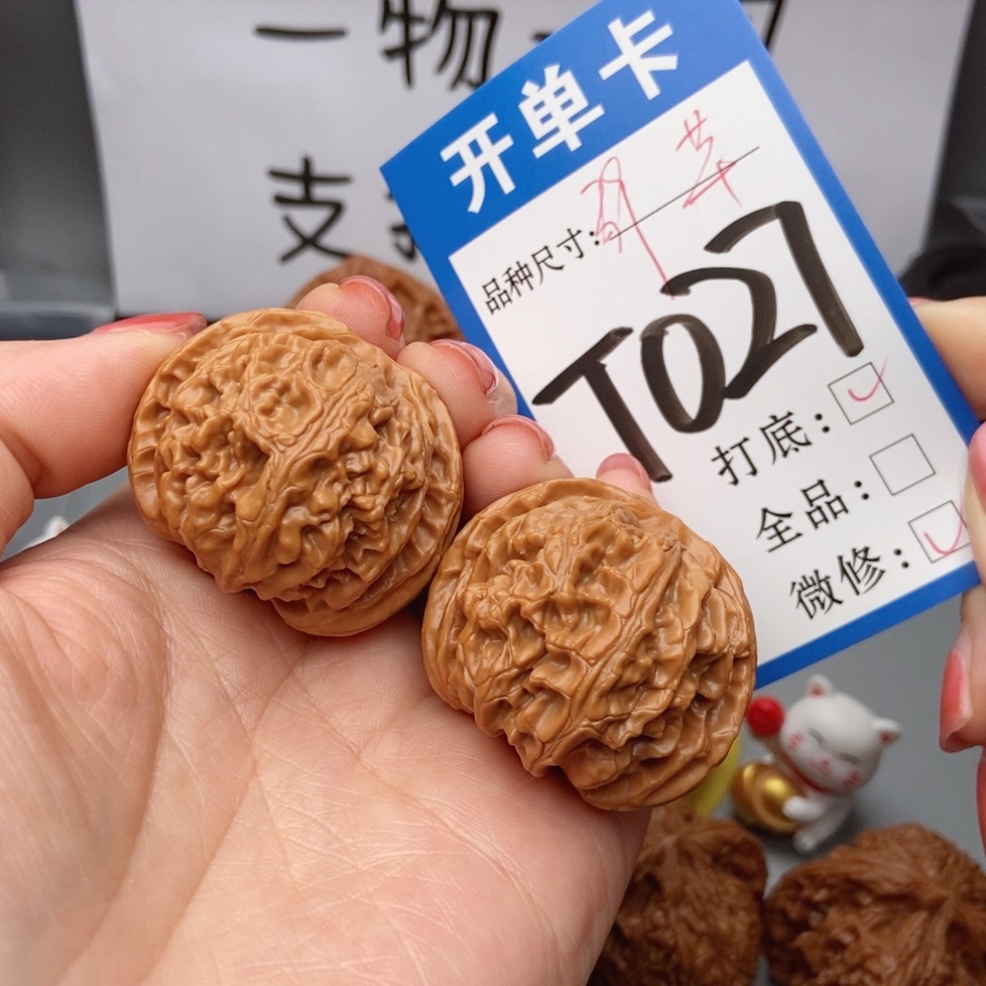 桃核吊坠核桃39苹果园