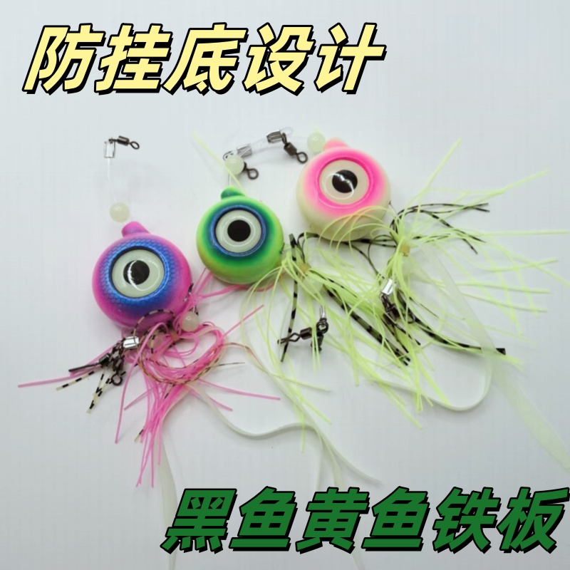 炎月海钓鳕鱼铁板夜光饵假饵炎月真鲷鲈鱼鳕鱼海钓饵路亚铁板饵