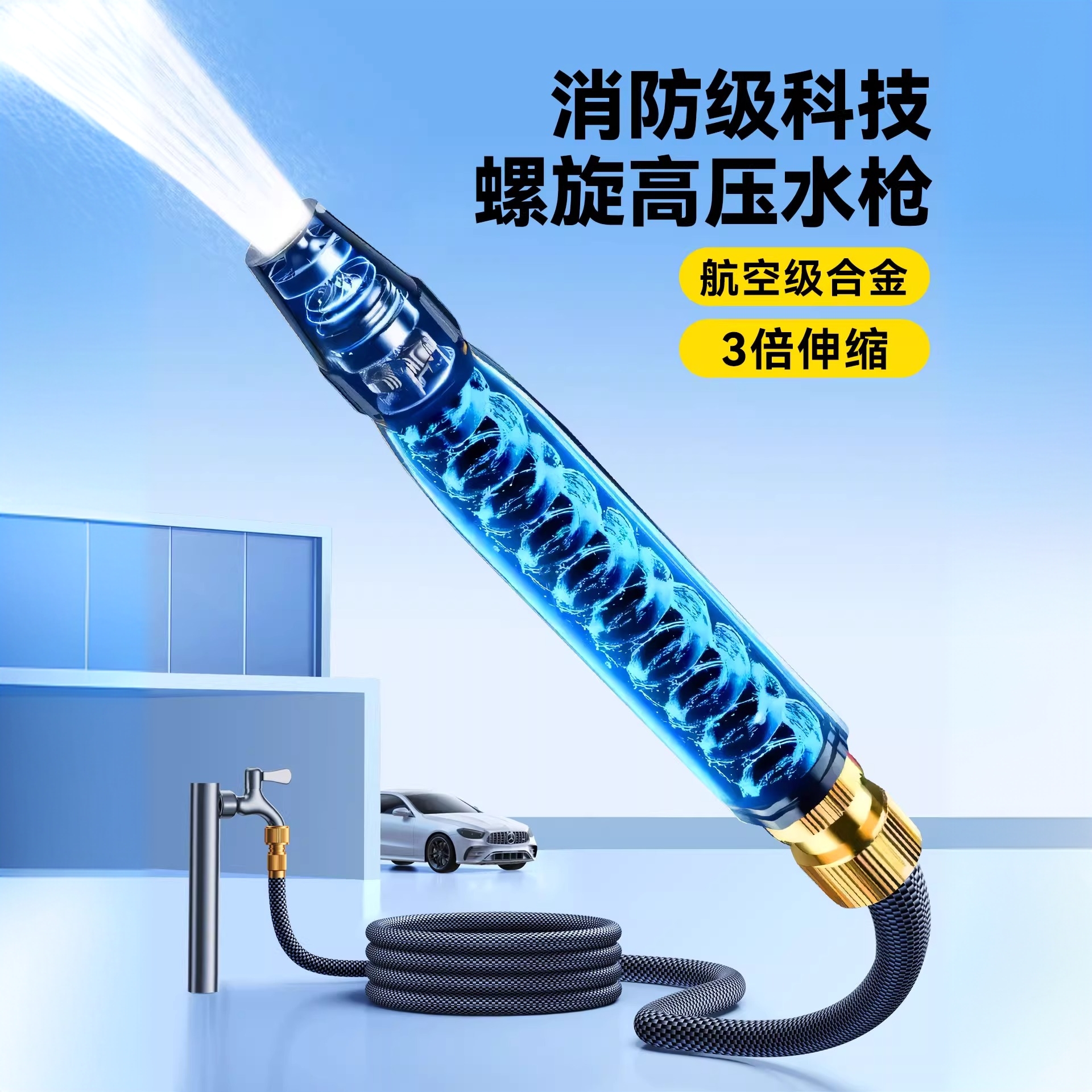 【升级款高压伸缩水枪】洗车水管软管强力水枪刷车冲洗庭院浇菜全套