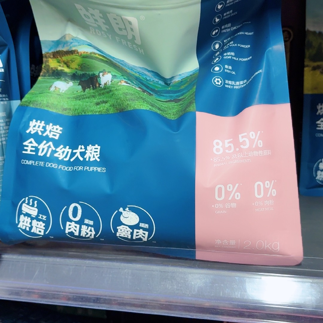 L***u可口可乐啦啦啦啦