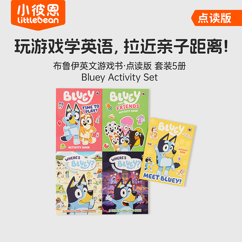 单册   Bluey 英文游戏活动书 Where is Bluey? – Play Outside