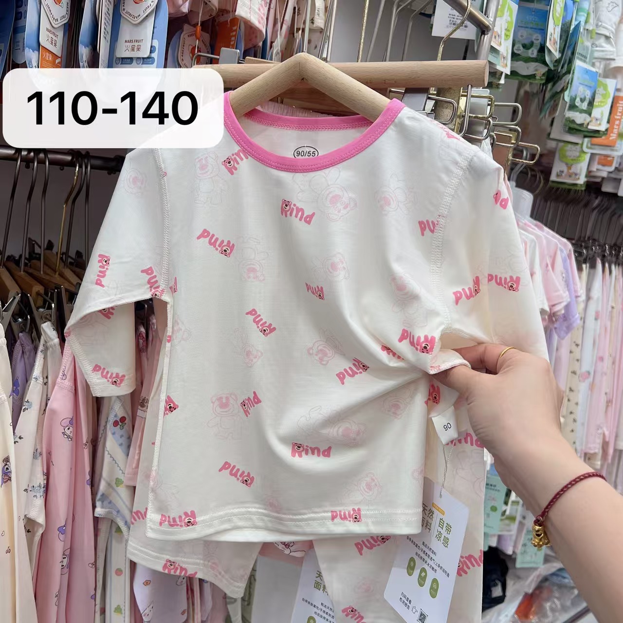 920 橘子家儿童家居服七分袖套装