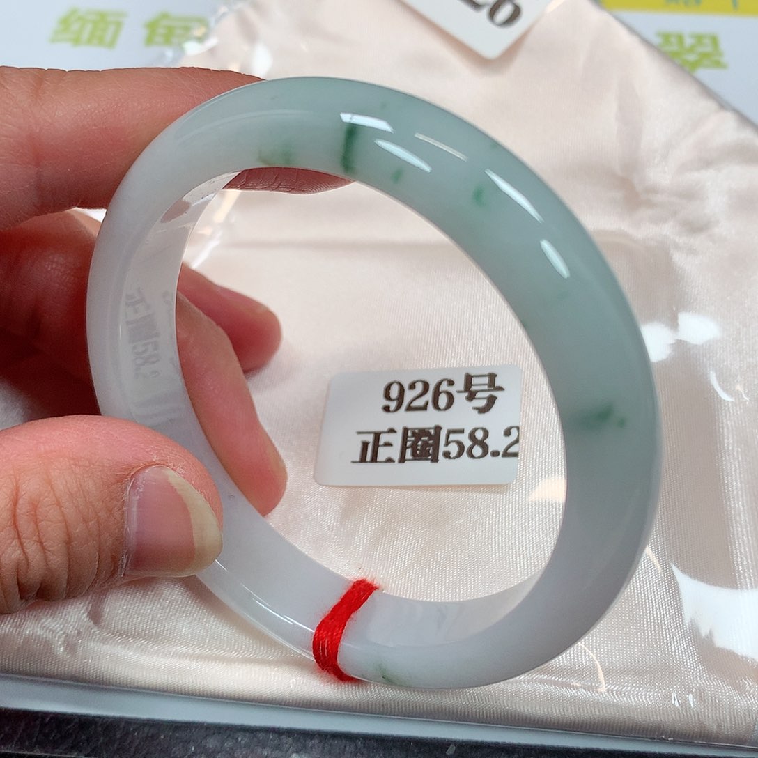 【闪购商品】未镶嵌手镯翡翠926号