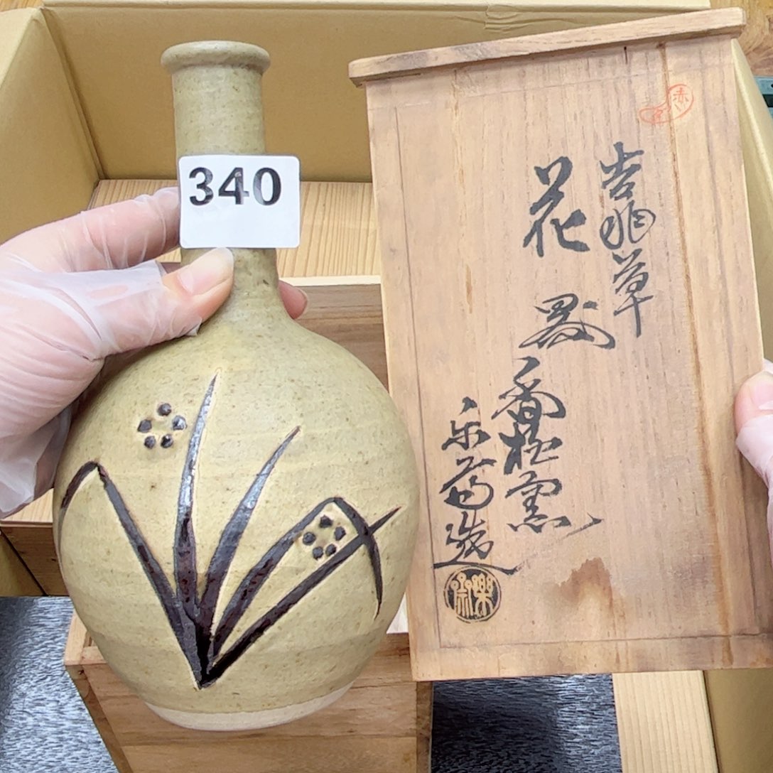 瓷片摆件工艺品摆件666