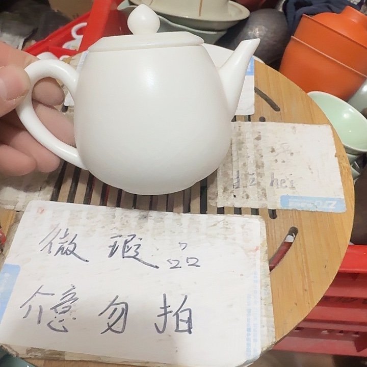 紫砂瑕疵品介意不要下单