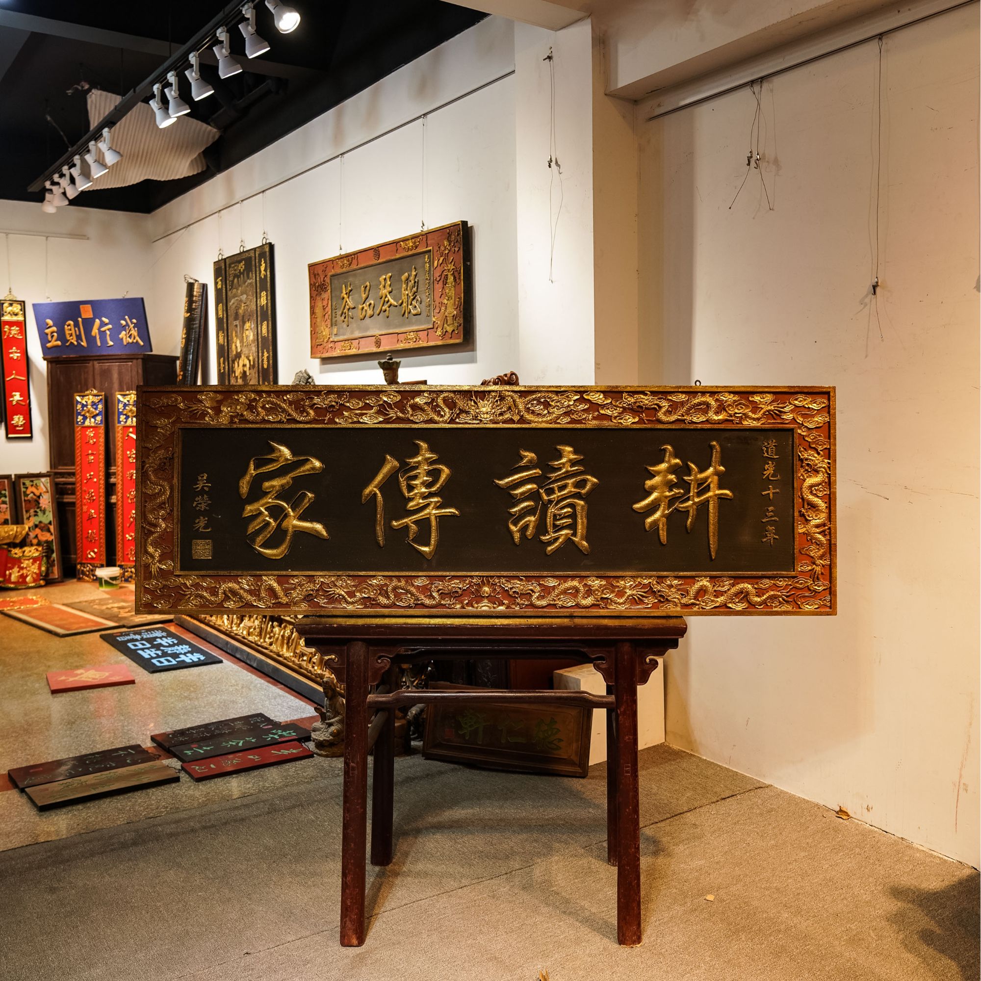 古典实木牌匾雕刻园林装饰门头招牌匾额设计 耕读传家