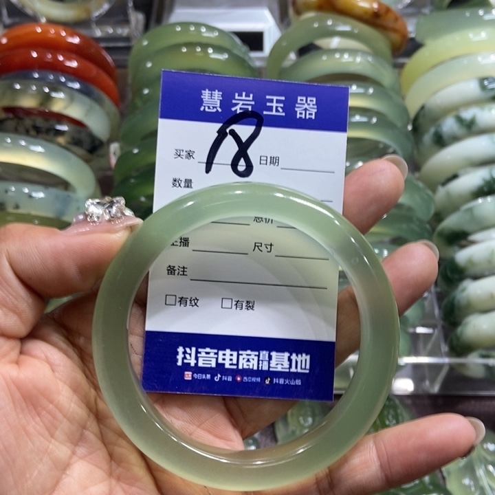 蓝***石岫玉未镶嵌手镯62.7