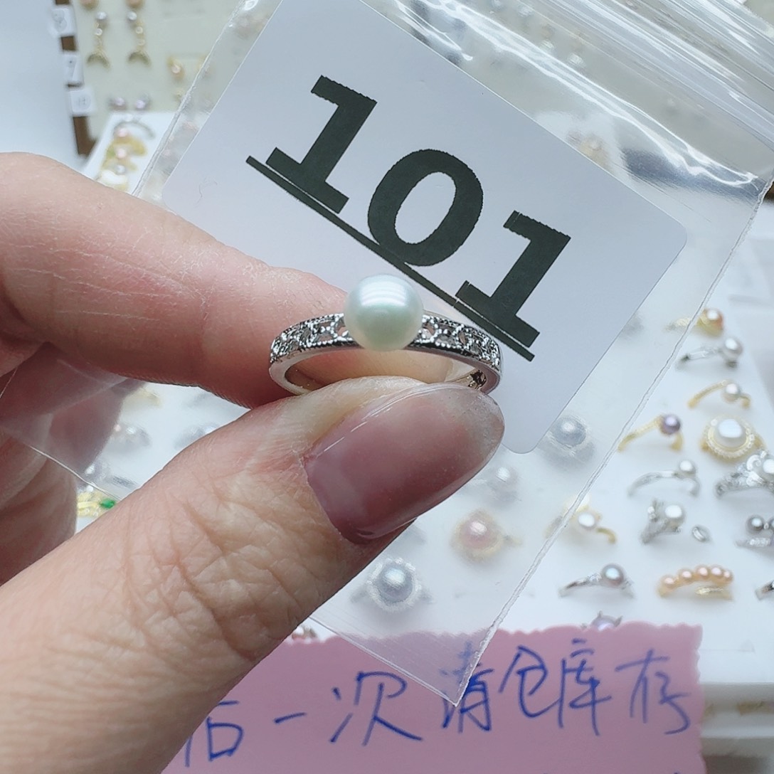 淡水珍珠珠宝奇石未镶嵌101