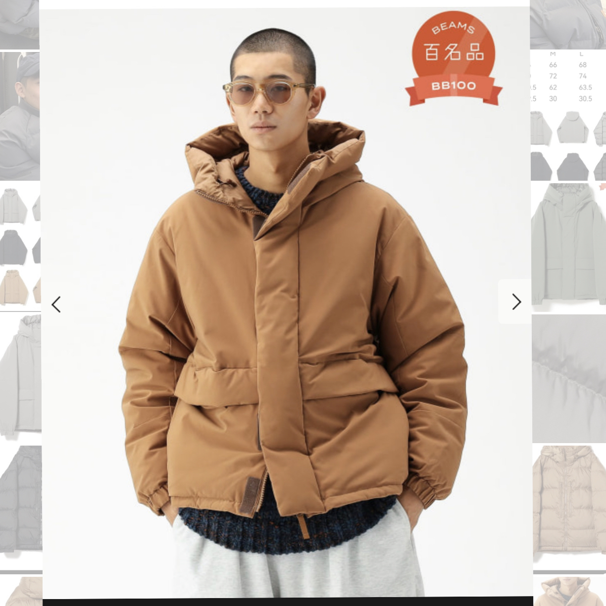 日本海外beam/羽绒服 男女同款 双面穿 防泼水 宽松版型 抗寒度高