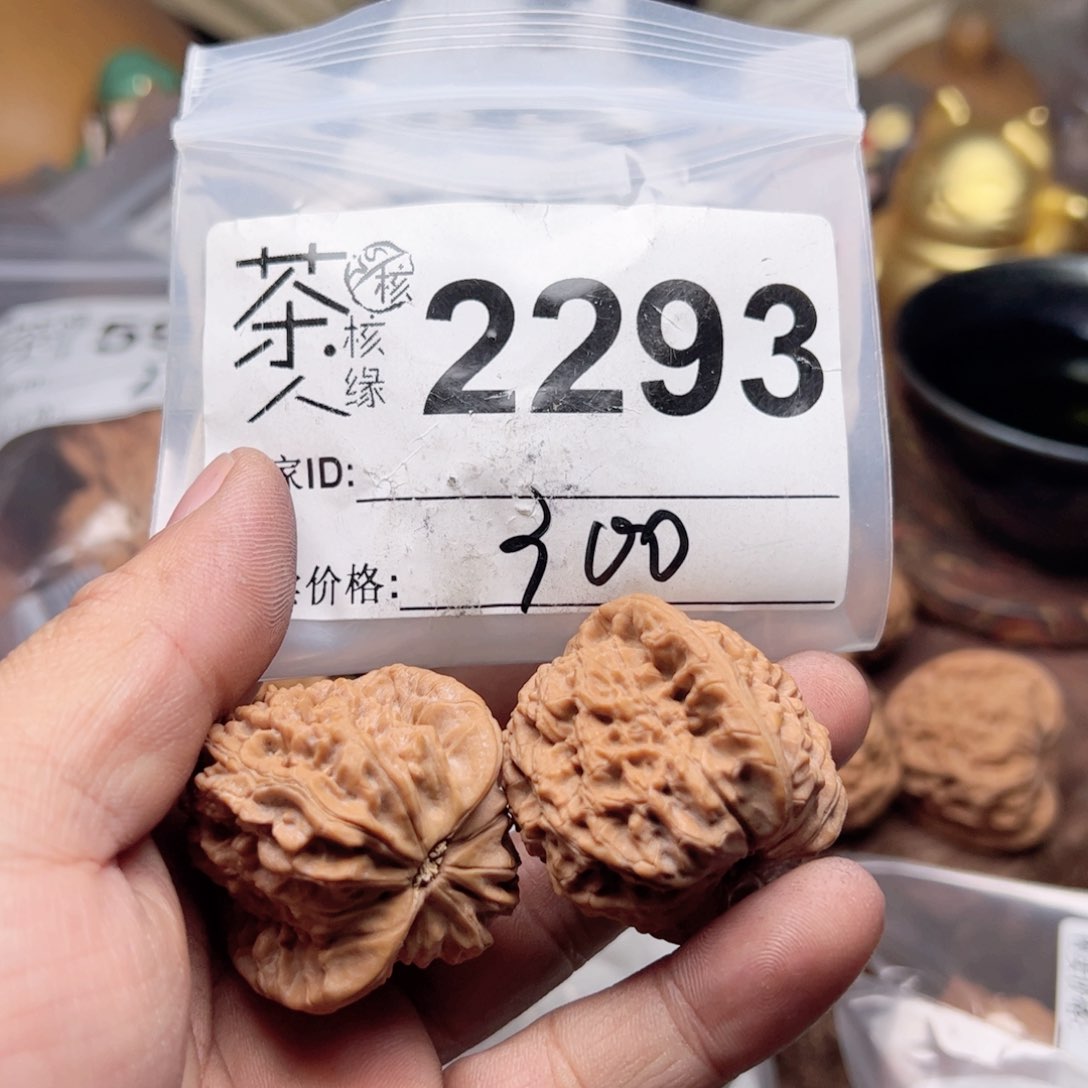 【闪购商品】文玩核桃吊坠今天