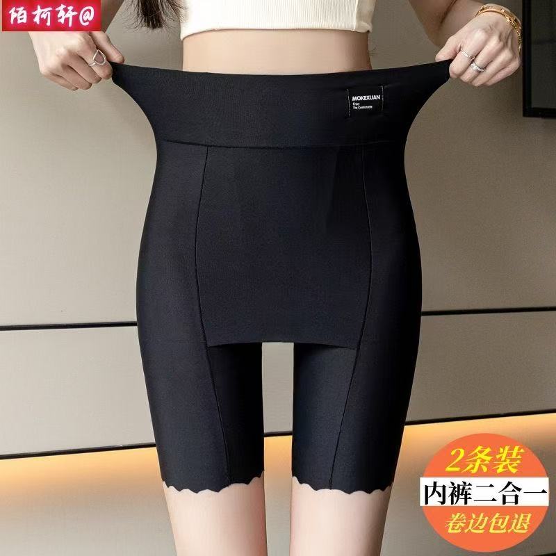 冰丝隔层遮挡三角区安全裤大码200斤五分不卷边夏季打底防走光女