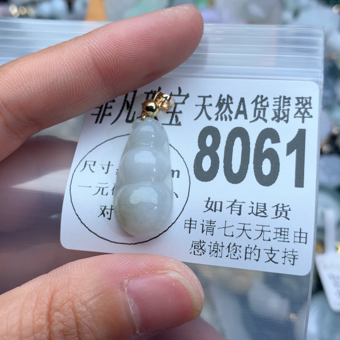 翡翠颈饰未镶嵌8061。