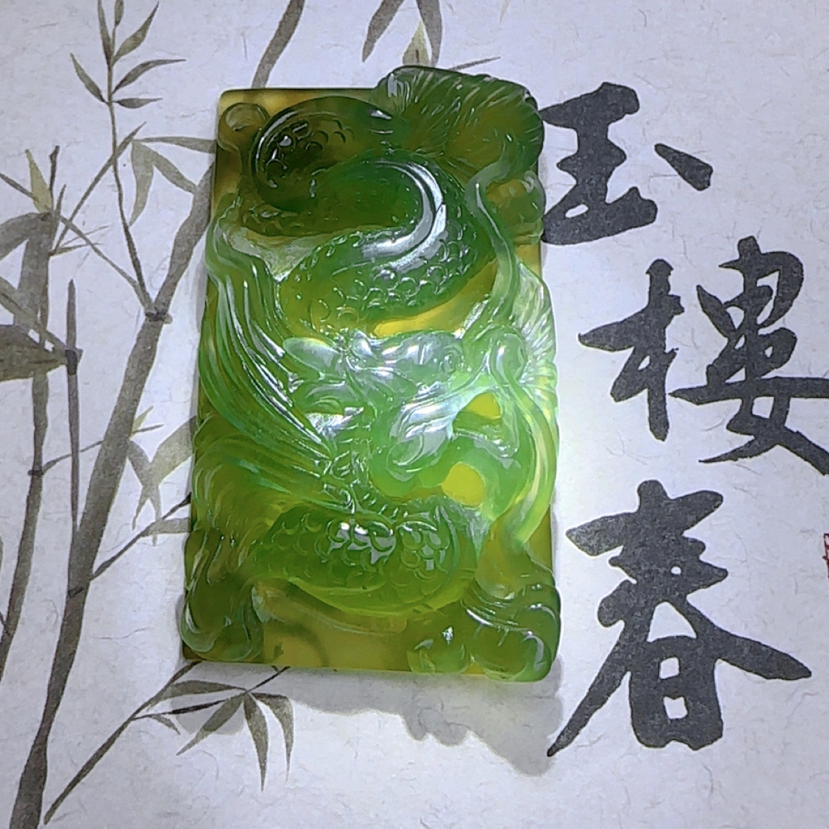 天然岫玉龙牌男士吊坠