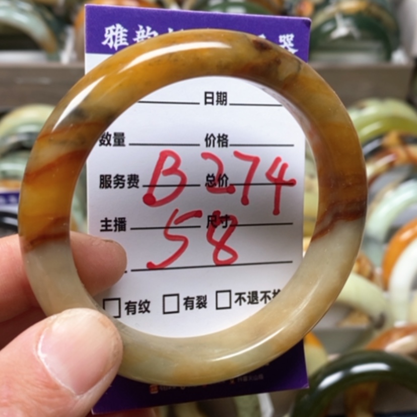 【闪购商品】蛇纹石玉手镯未镶嵌