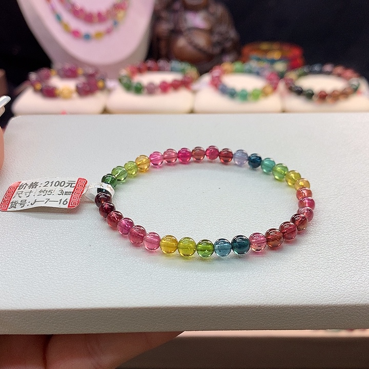 碧玺手链未镶嵌彩虹手串5.3mm