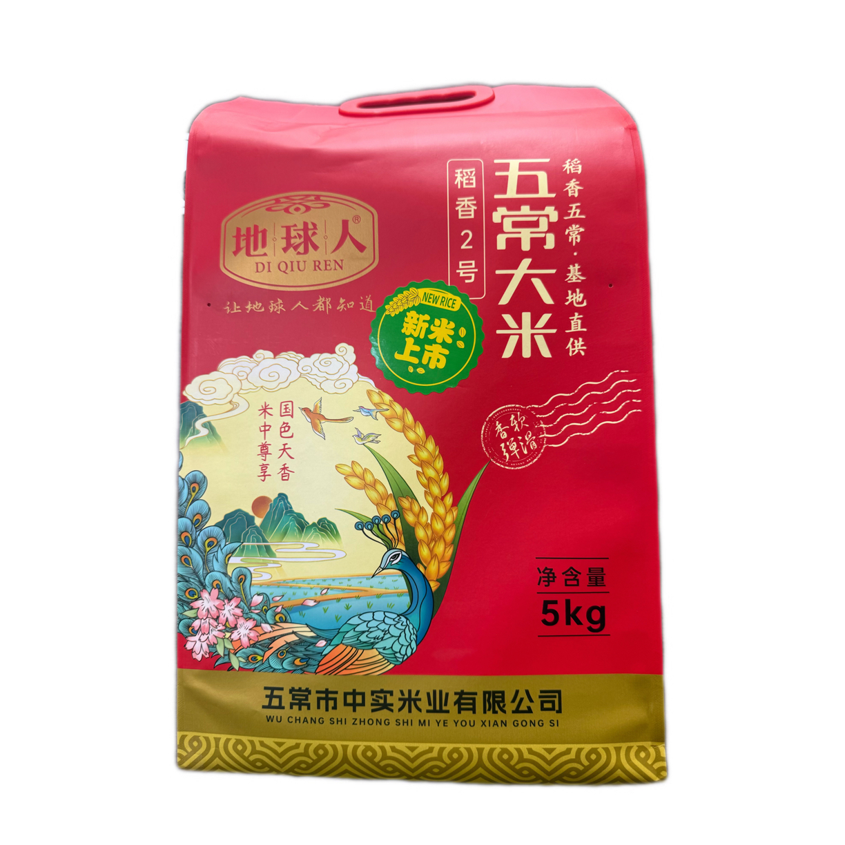 正宗五常大米GB/T19266执行标准产地直供新米软糯香甜