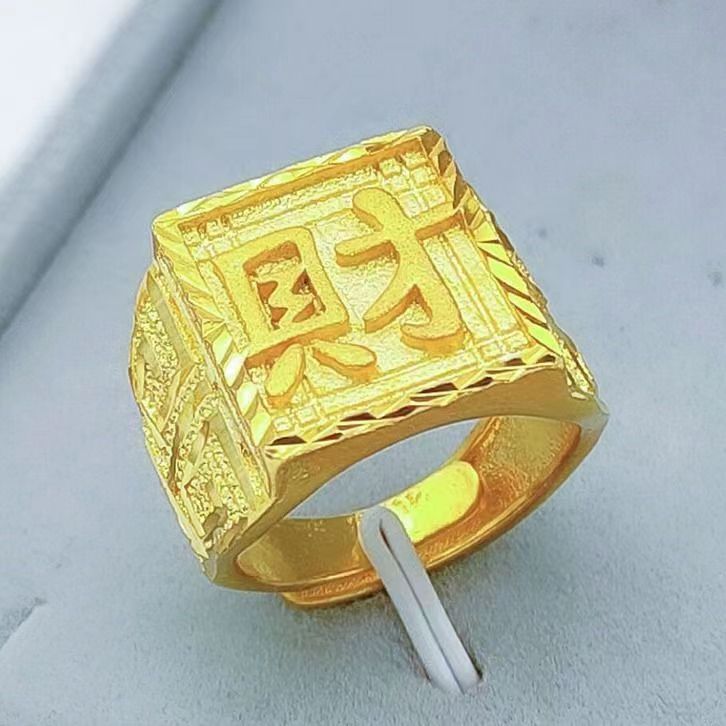 合金戒指 合金财字戒指可调节男款时尚大气经典不退色