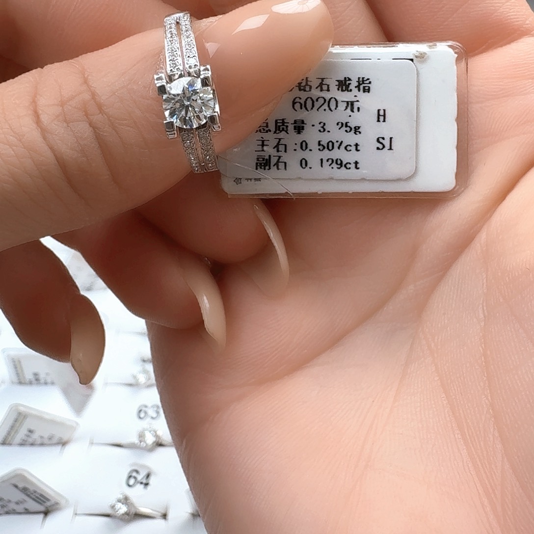 钻石戒指/指环18K金镶嵌