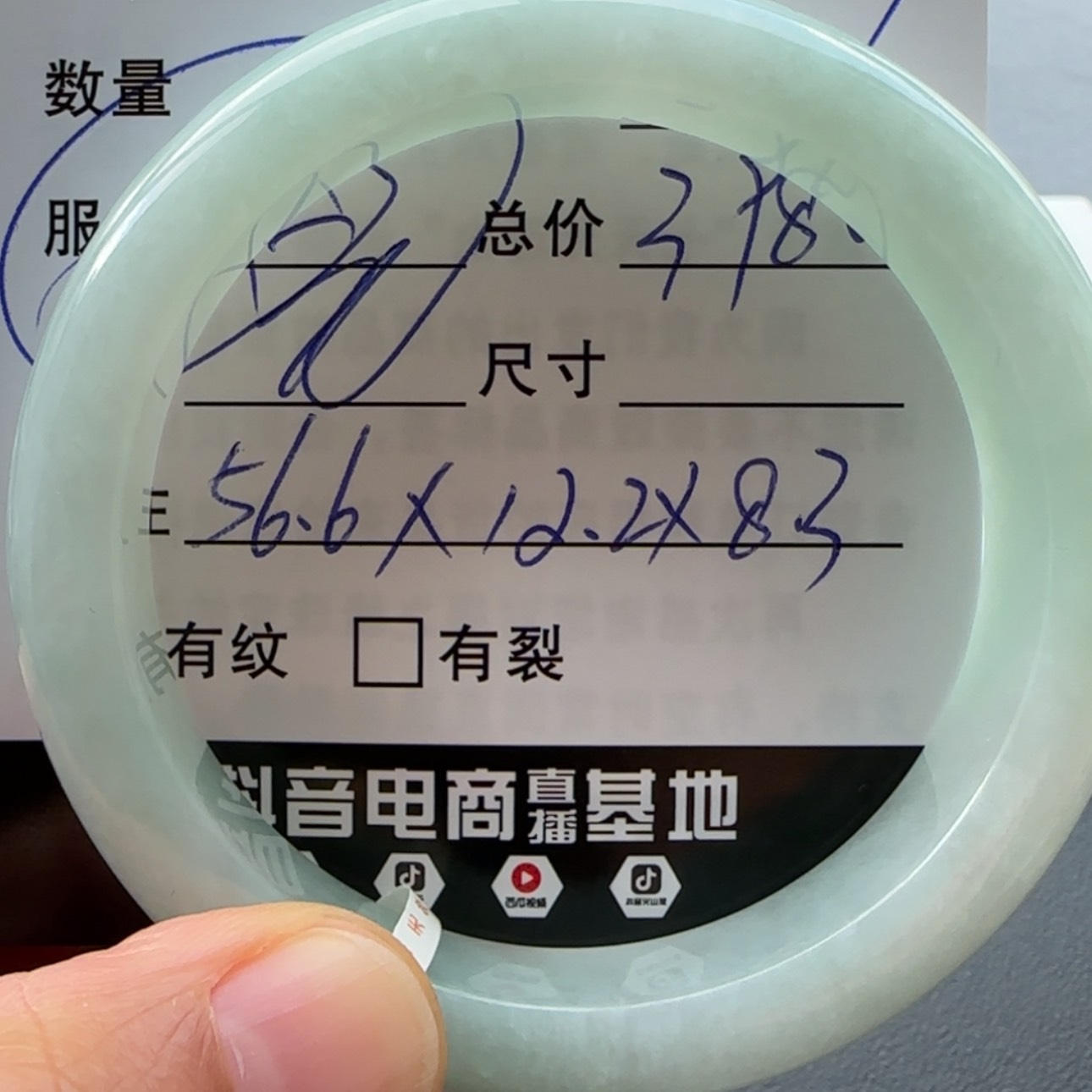 【闪购商品】未镶嵌手镯翡翠天然翡翠手镯