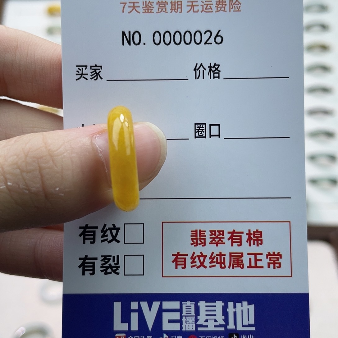 未镶嵌戒指翡翠H****❤天然翡翠12