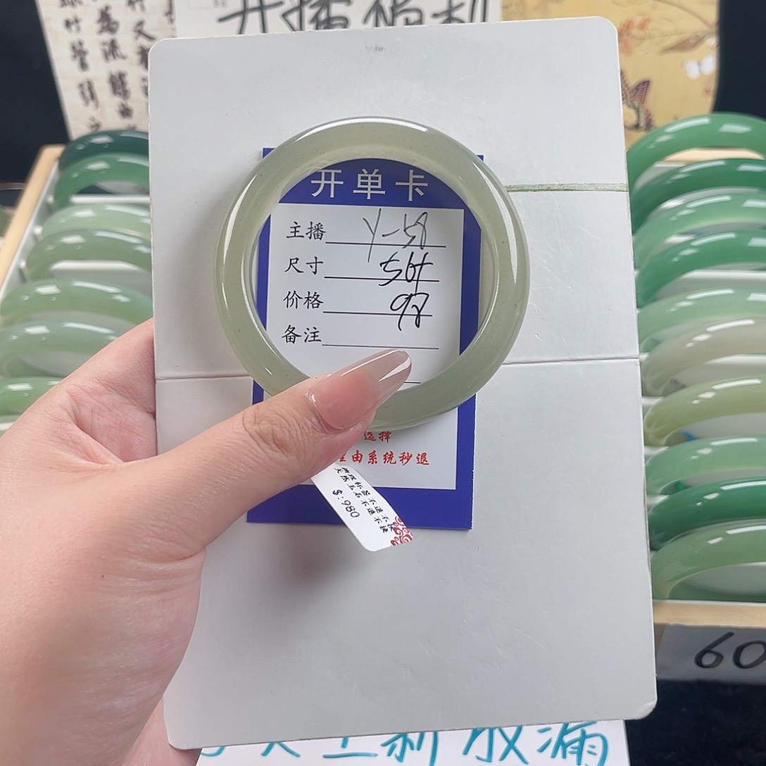 石英质玉手镯未镶嵌