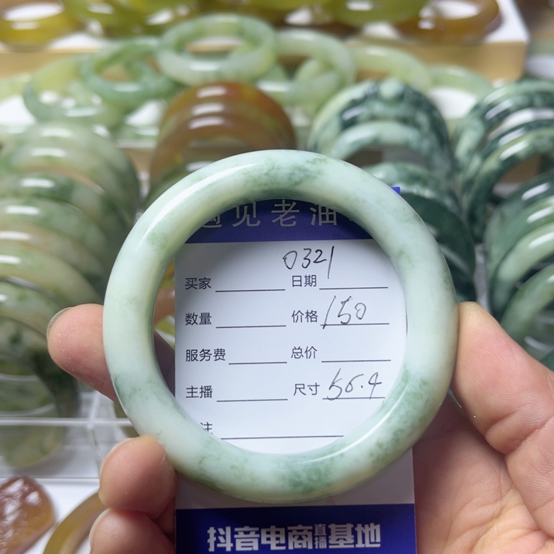 透闪石-蛇纹石玉手镯未镶嵌