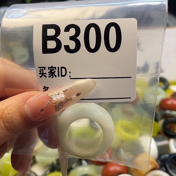 S***l蛇纹石玉未镶嵌戒指