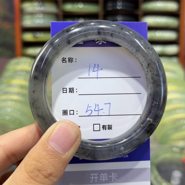 岫玉未镶嵌手镯天然