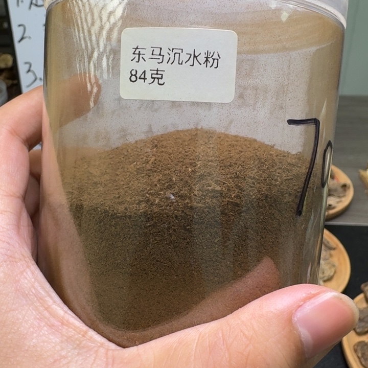 东马沉水粉2克。   