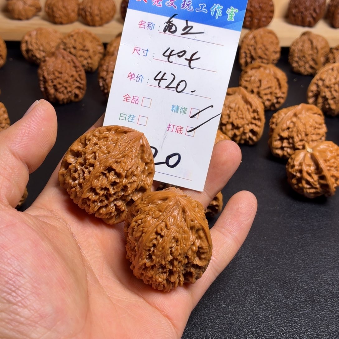 N***h文玩核桃把件核桃20