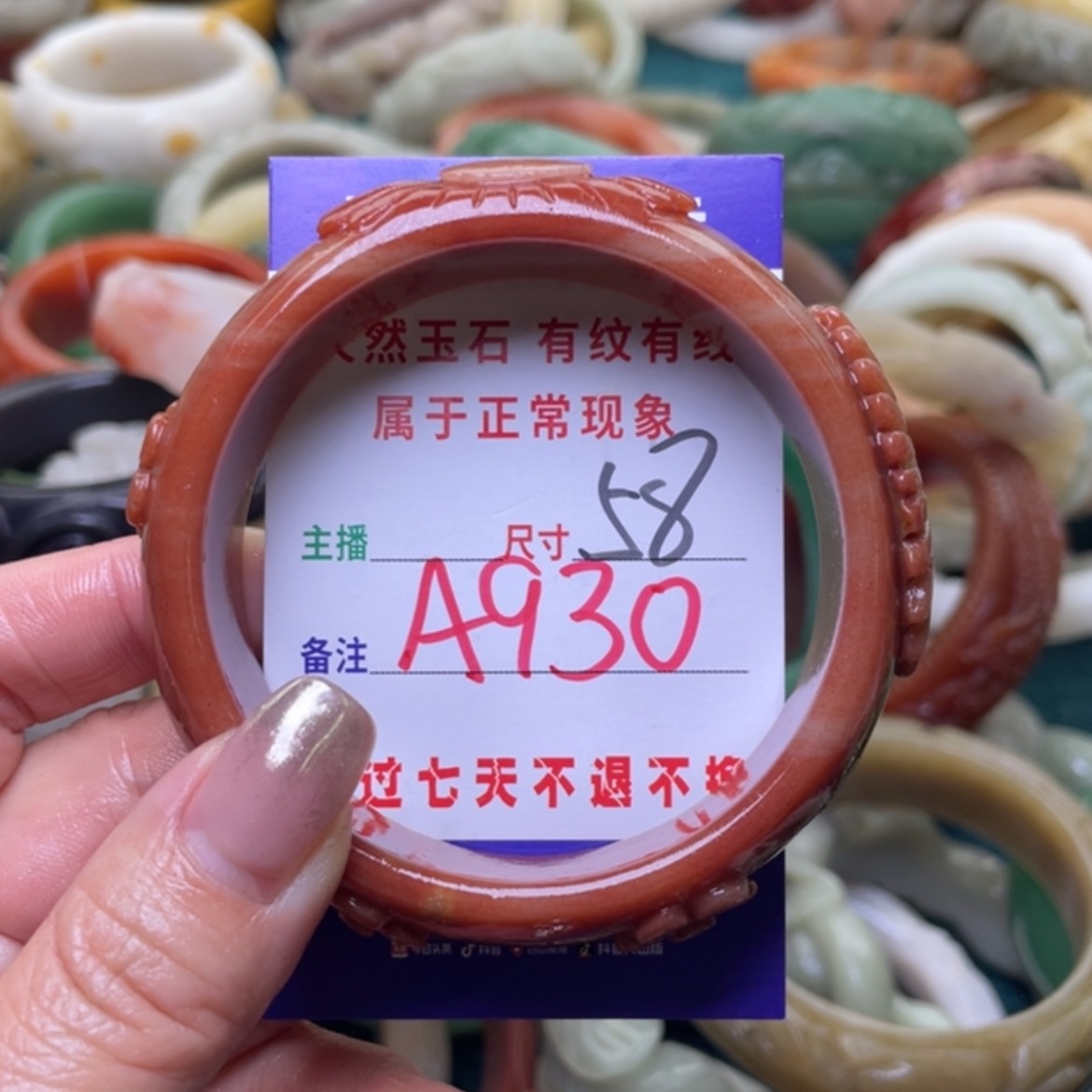 【闪购商品】石英质玉手镯（圆镯）未镶嵌