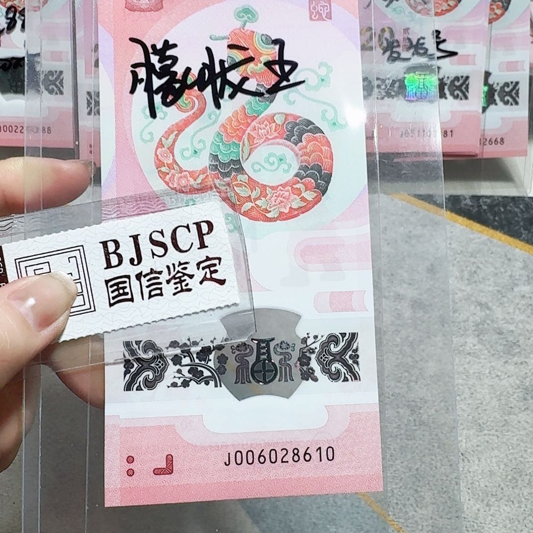 塑料006028610。。。。。。。朦胧王