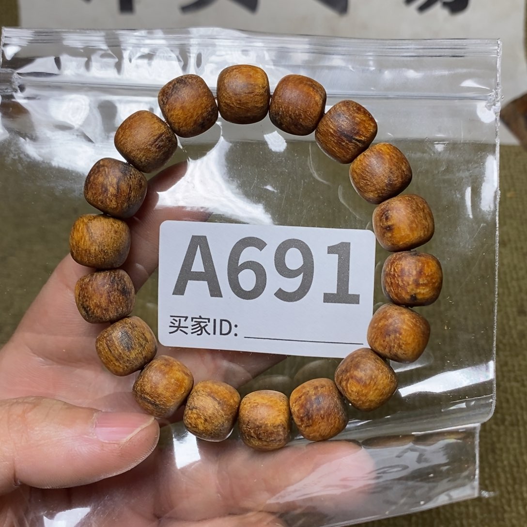 贡木手串/手链691印贡12/13-18