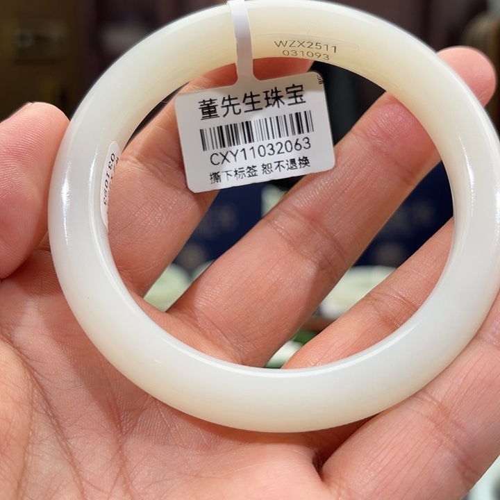 金***紫和田玉（白玉）未镶嵌手镯