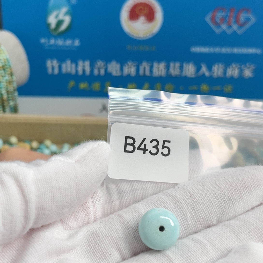 【闪购商品】南红玛瑙珠宝奇石未镶嵌
