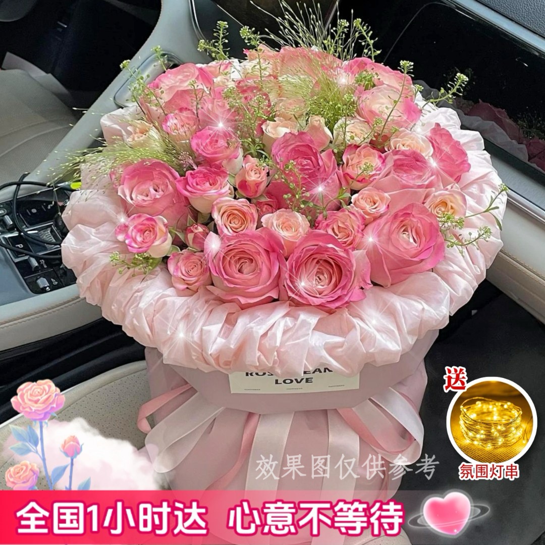 【法式浪漫♥午后红茶】11枝午后红茶玫瑰花束鲜花送女友爱人闺蜜对象生日鲜花小时达鲜花订购同城配送