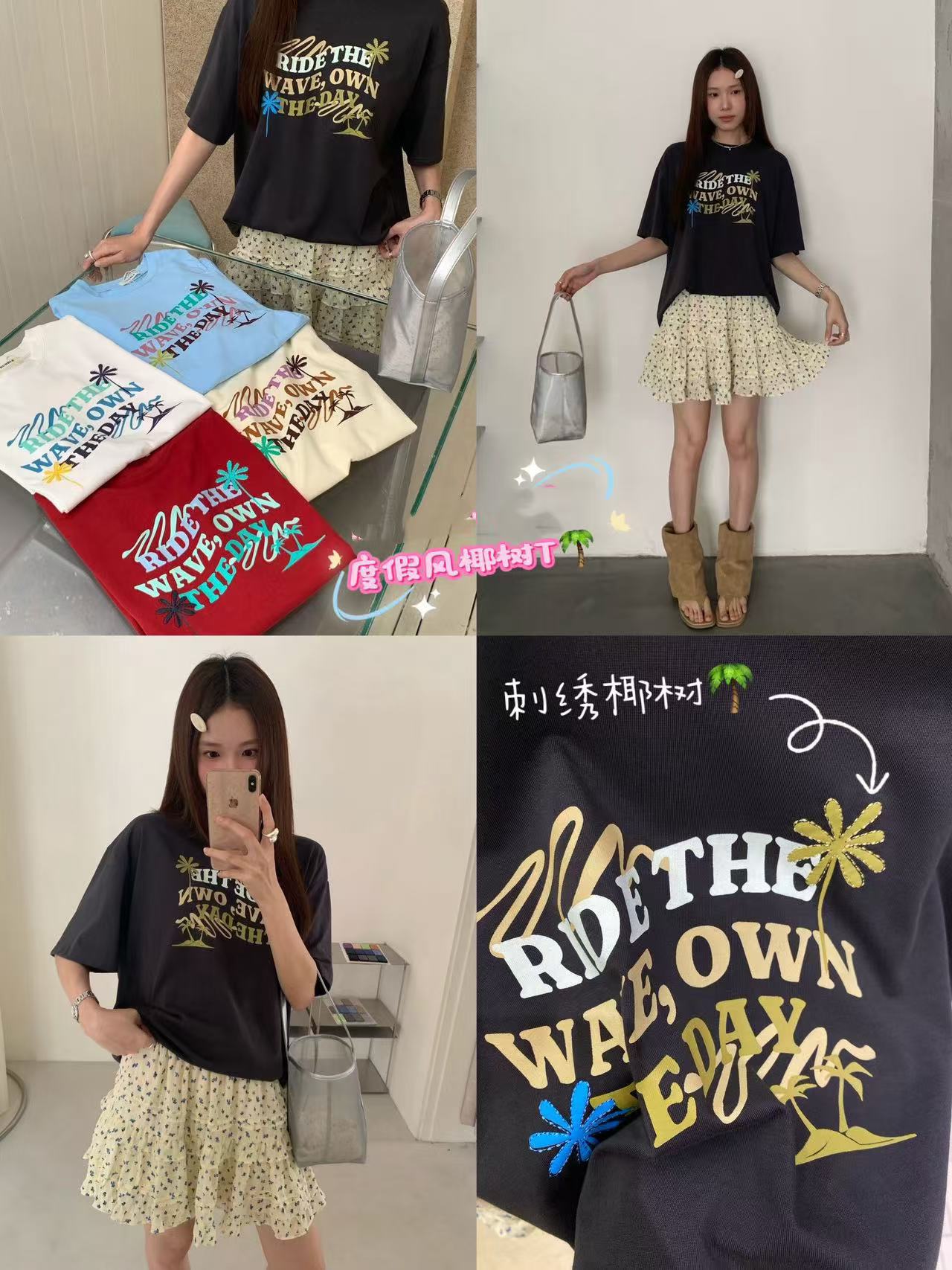 【刺绣椰树T】韩版度假风宽松休闲短袖T恤089