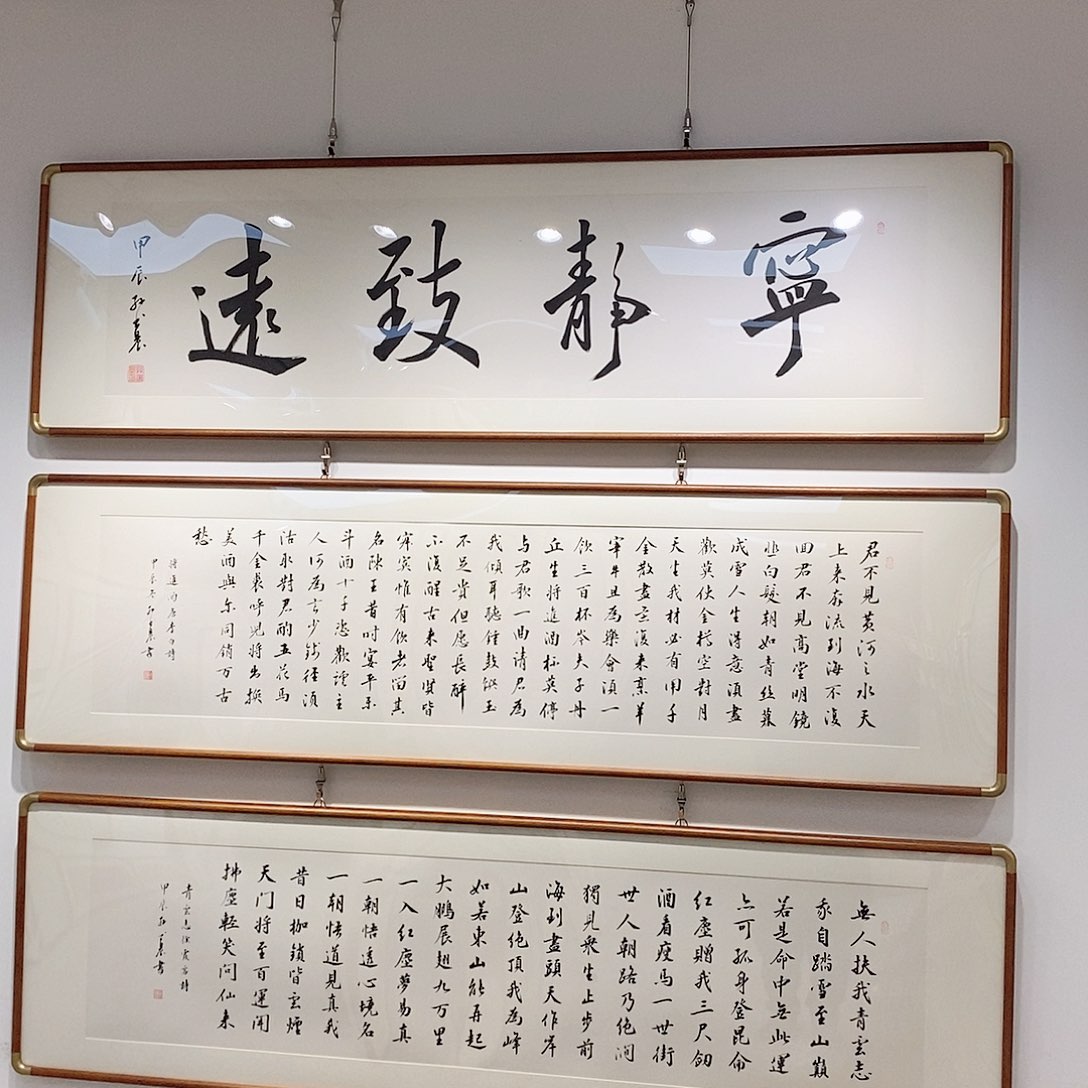 书法A*A宁静致远 16045 本人手写实木装裱