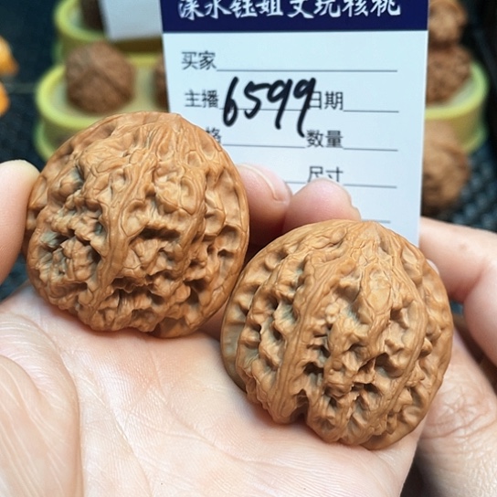 文玩核桃把件40全品野牛6599