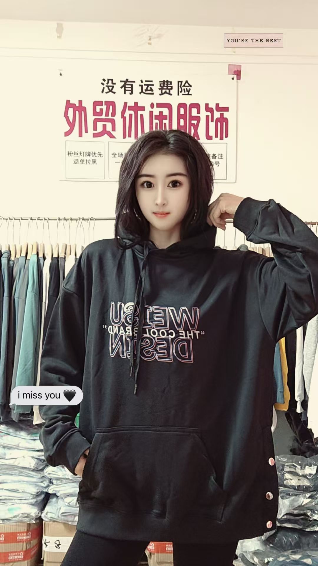 运动休闲连帽卫衣1081