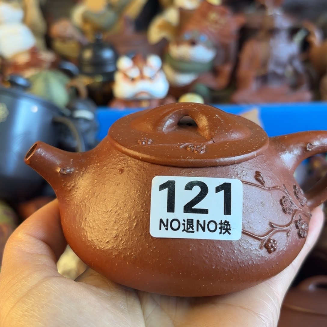 紫砂茶壶微瑕尾货听清再拍