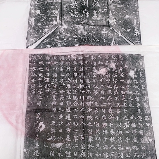 【闪购商品】拓片用纸其他福利