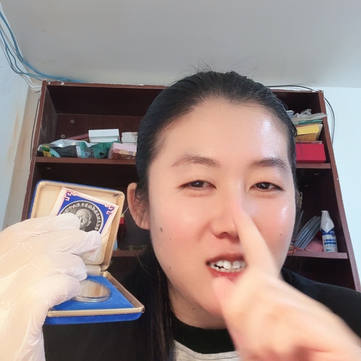 其他普通金属蓝盒，孙爷爷120年银的