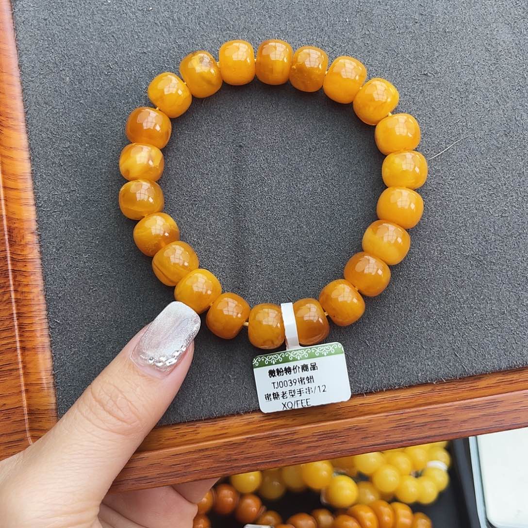 琥珀手链未镶嵌12m花蜡
