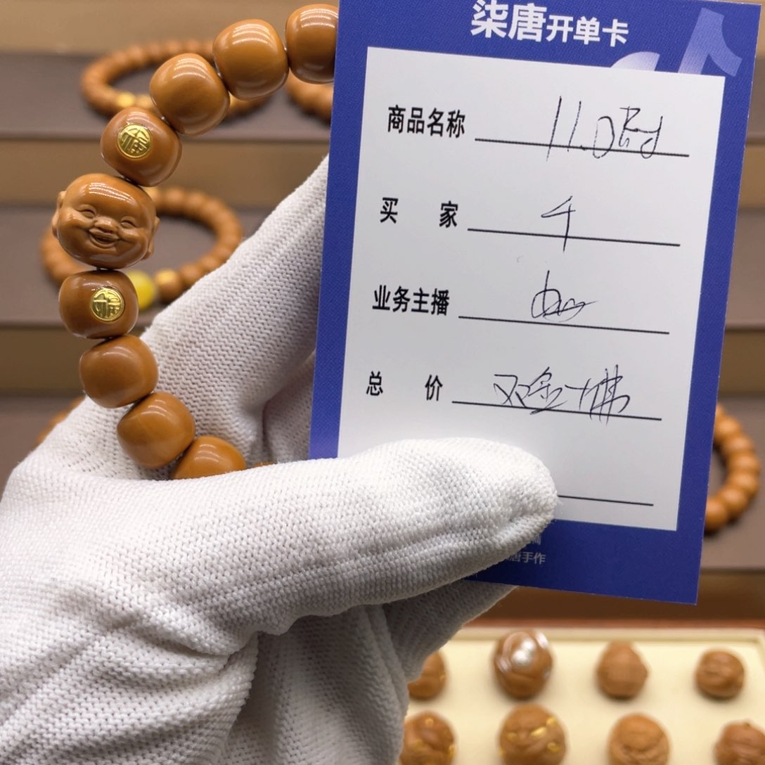 猴头核桃手串千**C这个