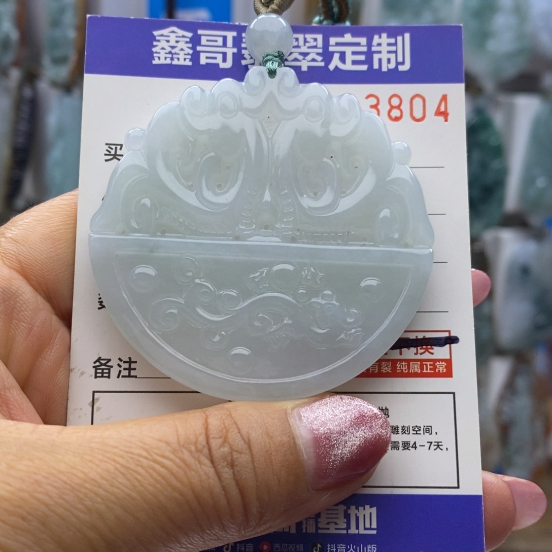 翡翠颈饰未镶嵌好