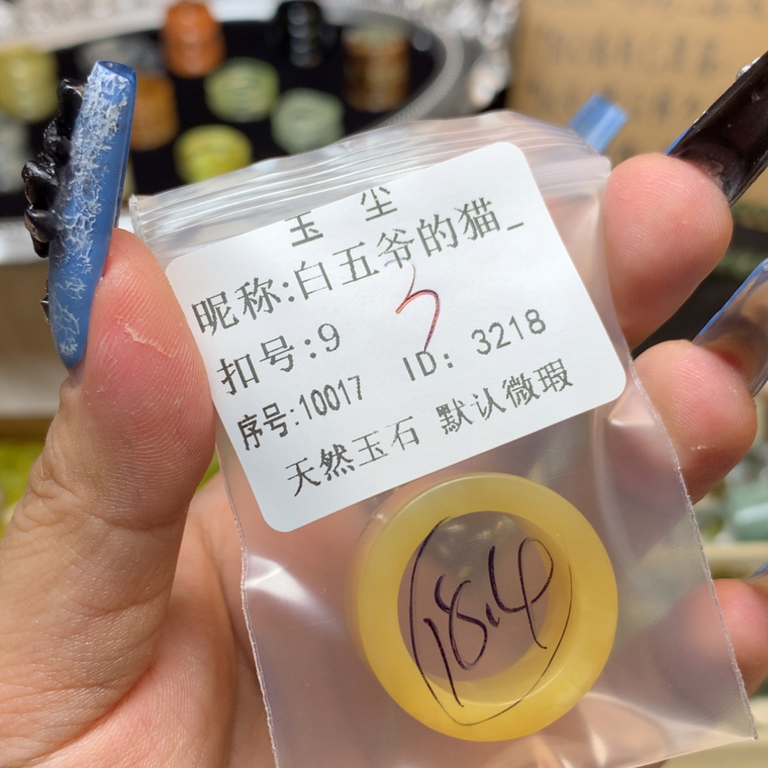 白***_蛇纹石玉合金戒指