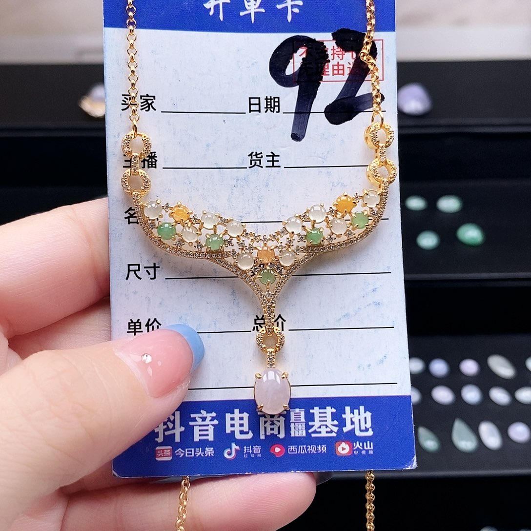 翡翠未镶嵌戒指项链