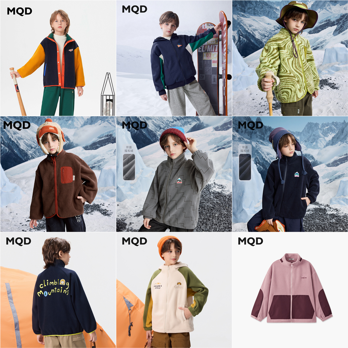 Z09【先选颜色，再选尺码】MQD童装25年冬季新品外套